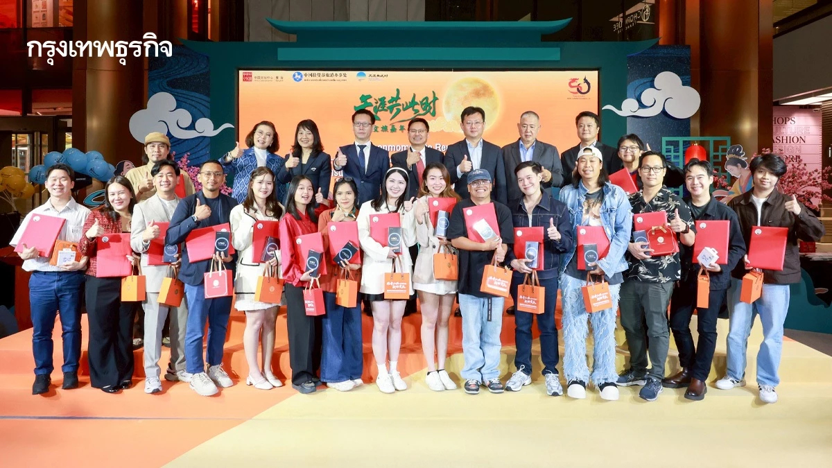 จีนจัดงาน “ภิรมย์ชมจันทร์ เต็มดวงทั่วหล้า” ฉลอง 50 ปี สัมพันธ์การทูตไทย-จีน