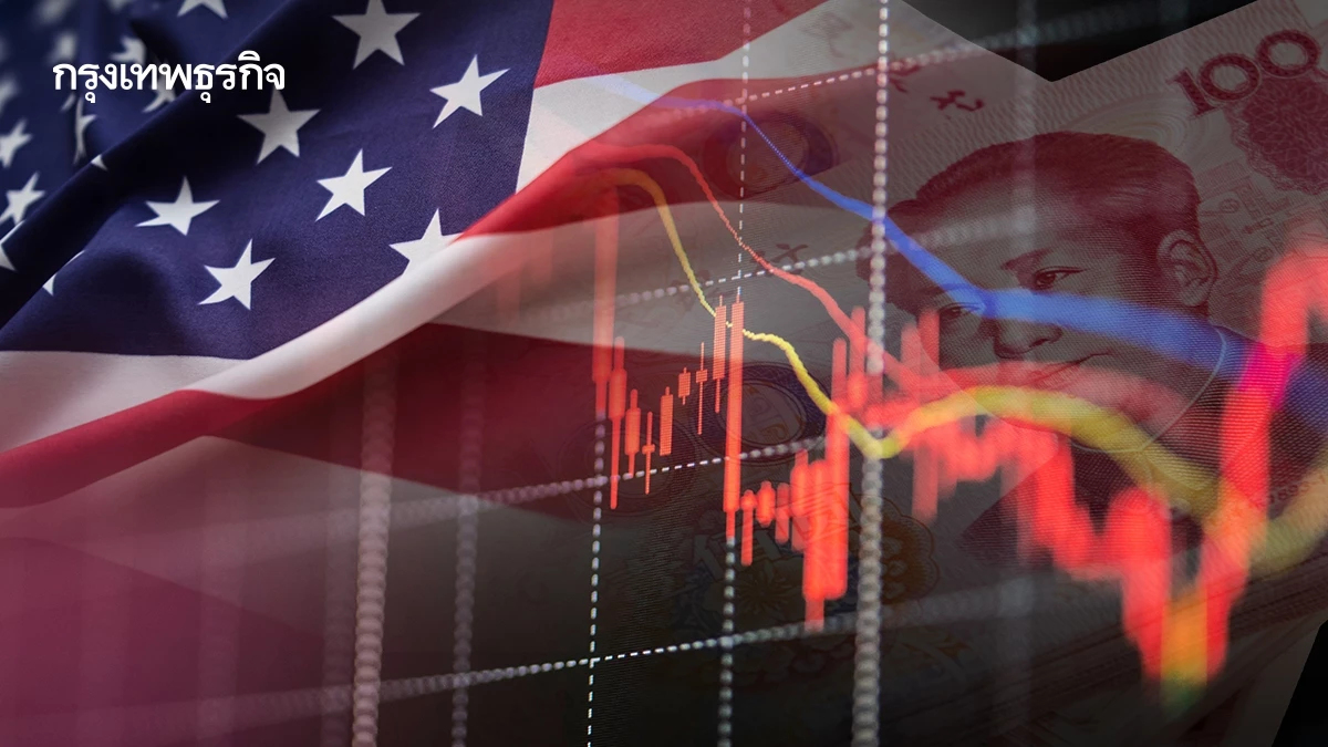 จีนกำชับบริษัทในสหรัฐห้ามทำ 'สงครามราคา'  หวั่นกระทบดีลการค้า