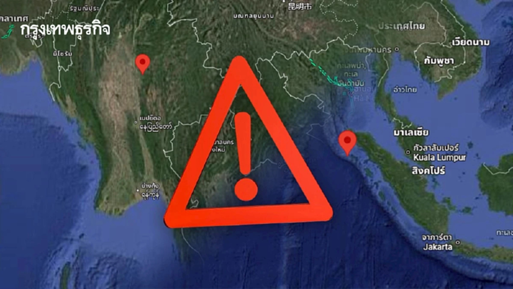 แผ่นดินไหว 2 ครั้งล่าสุดใกล้ไทย 'เขย่าอินโดฯ-เมียนมา' แรงสุด 4.9