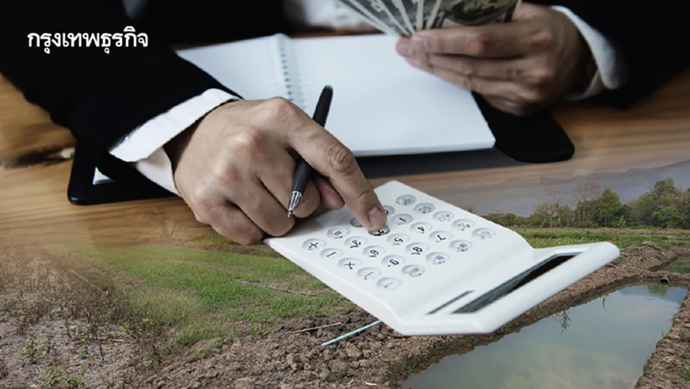 รัฐลุยแก้ NPL สหกรณ์ 5 หมื่นล้าน ปรับโครงสร้างหนี้-ดันรายได้เกษตรกร