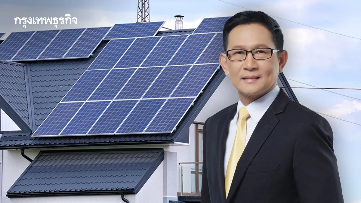 โซลาร์ภาคประชาชน 1.5 พันเมก พลังงานสีเขียวยุค ‘อรรถพล’