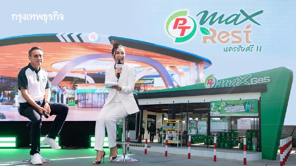 ATLAS เครือ PTG ทุ่ม 200 ล้าน ผุดแลนด์มาร์กใหม่ 'PT Max Rest' นครชัยศรี
