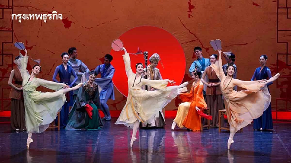 บัลเลต์ ‘ความฝันในหอแดง’  ผสานความงามจีน-ตะวันตก