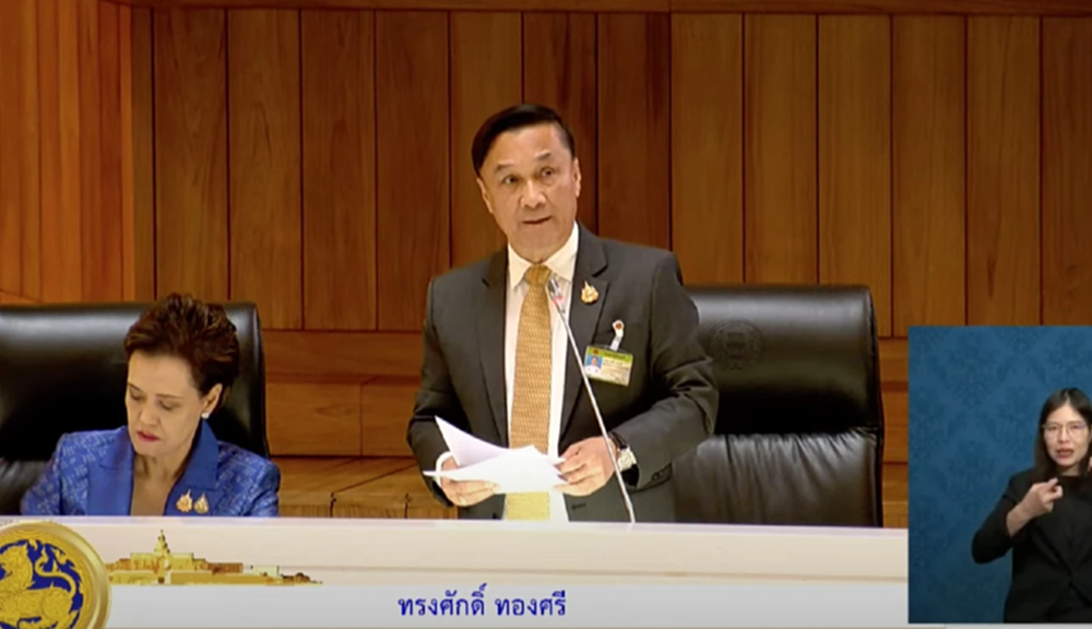 'ทรงศักดิ์' ย้ำ ที่ดินเขากระโดง 'การรถไฟฯ' ไม่มีสิทธิครอบครอง