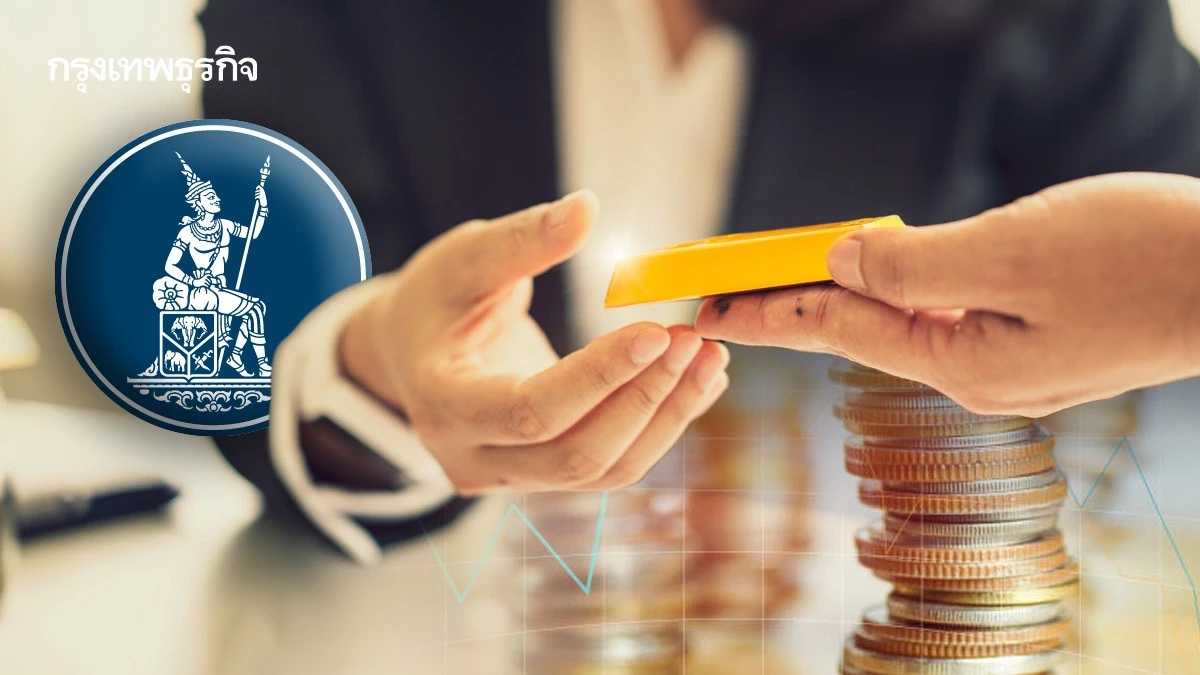 แบงก์ชาติเรียก ‘ผู้ค้าทอง’ เข้าหารือบ่ายนี้ หามาตรการลดแรงกดดัน ‘เงินบาทแข็งค่า ’ จากทองคำ