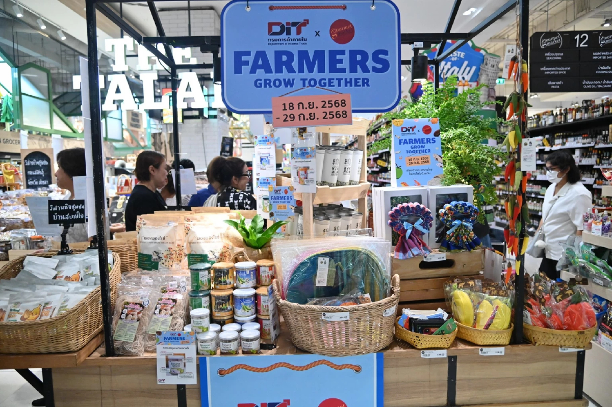 กรมการค้าภายในจัดงาน DIT X Gourmet หนุนสินค้าเกษตรกรไทย