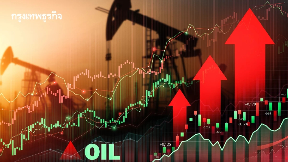 ราคาน้ำมันดิบดีดขึ้น หลังดีลการส่งออกน้ำมันจากเคอร์ดิสถานล่ม