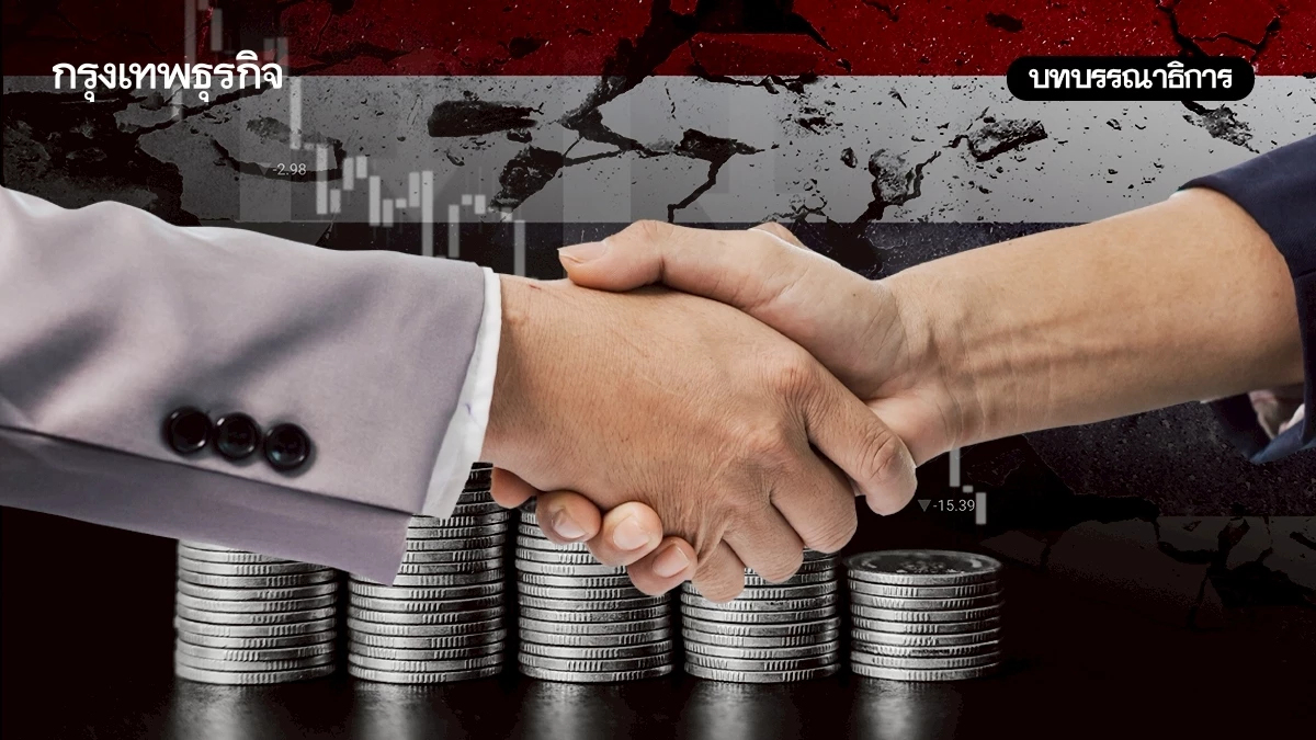 นักการเมืองล่า ‘ผลประโยชน์’ ท่ามกลางประเทศ ‘วิกฤติ’