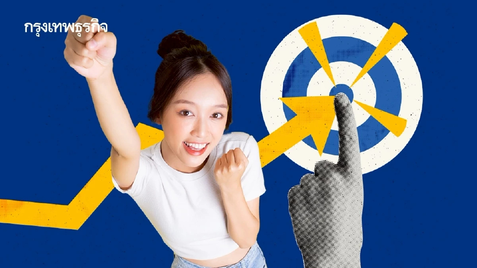 เทรนด์ฮิต Great Lock In ลุยเป้าหมายให้สำเร็จปีนี้ ไม่ต้องรอปีใหม่