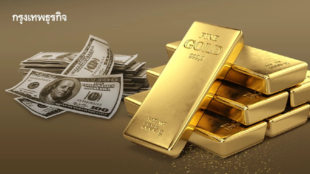 ‘แบงก์ชาติทั่วโลก’ ถือทองคำมากกว่าพันธบัตรสหรัฐครั้งแรกรอบ 30 ปี