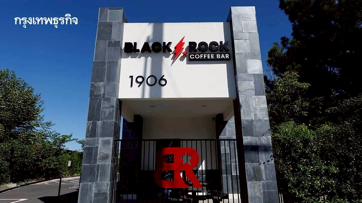 ‘Black Rock Coffee Bar’ ระดมทุน เสนอขายหุ้น IPO ได้เกือบ 300 ล้าน