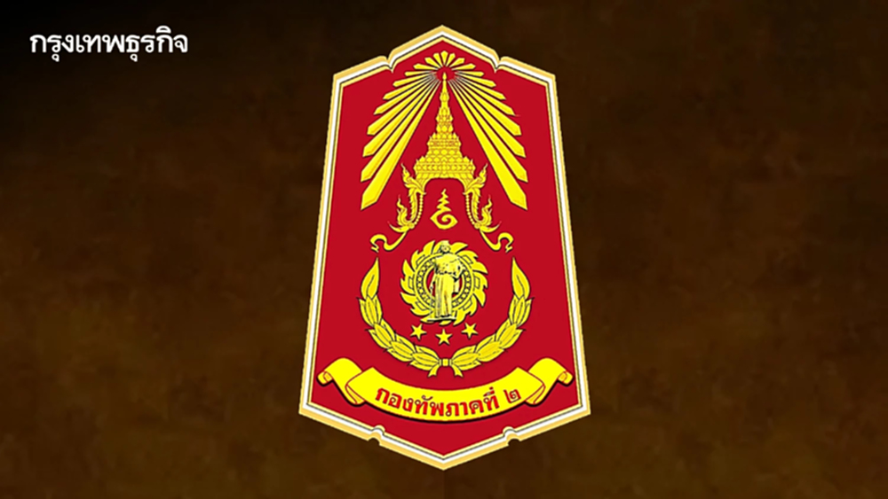 กองทัพภาคที่ 2 อัปเดต สถานการณ์ชายแดนไทย-กัมพูชา พบโดรนป่วนหลายพื้นที่