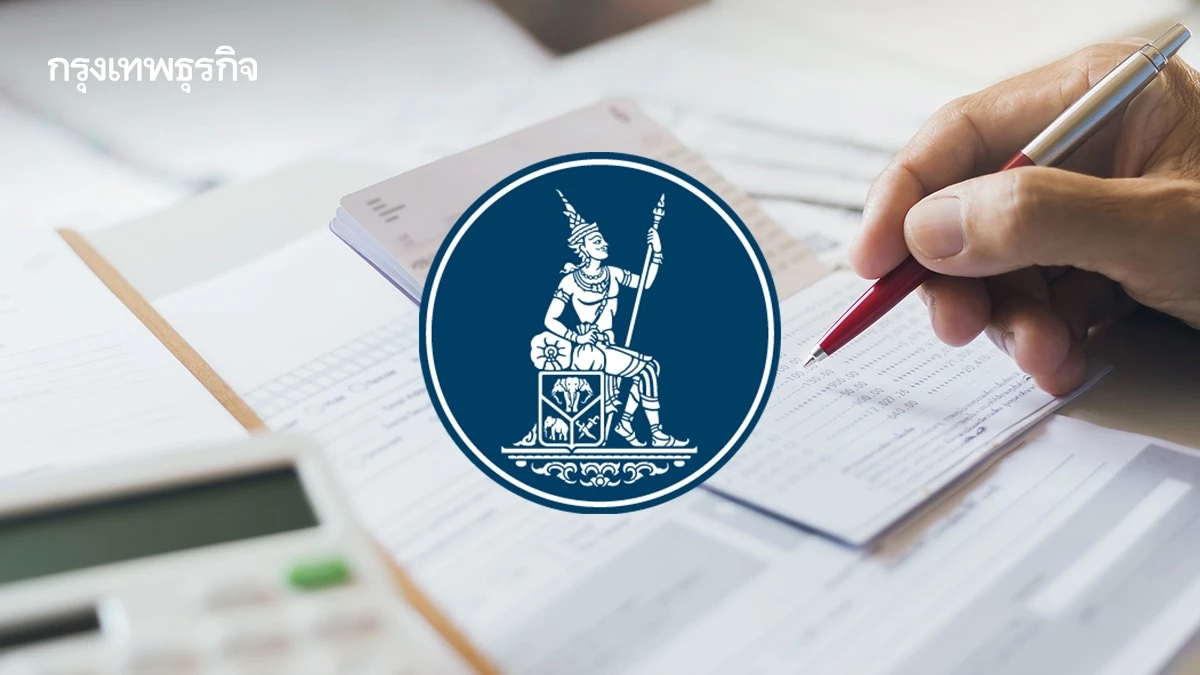 วันนี้ ธปท.–ศปอท.–แบงก์ นัดถกด่วน! คลายปมบัญชีถูกอายัดโยงบัญชีม้า ลดผลกระทบ ปชช.