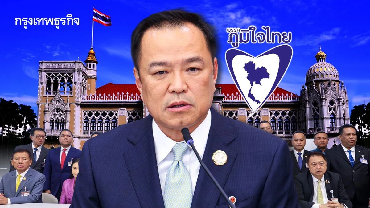 โรดแมป 4 เดือน‘รัฐบาลภท.’  ฝันของ‘อนุทิน’ สู่นายกรัฐมนตรี คนที่ 32