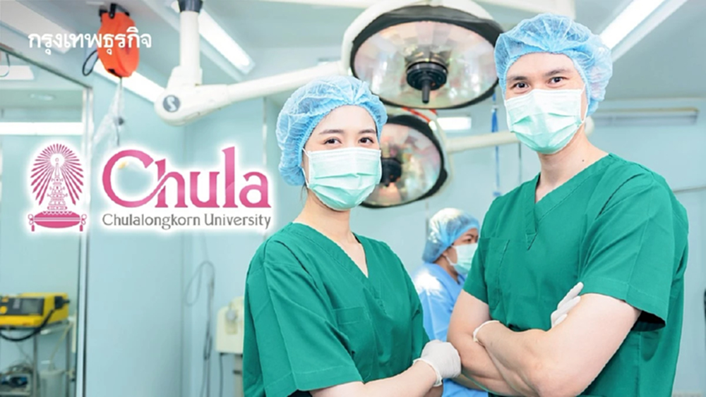 จุฬาฯ ปั้น 'วิสัญญีพยาบาลมือโปร' เชี่ยวนวัตกรรม สู้ปัญหาขาดแคลน
