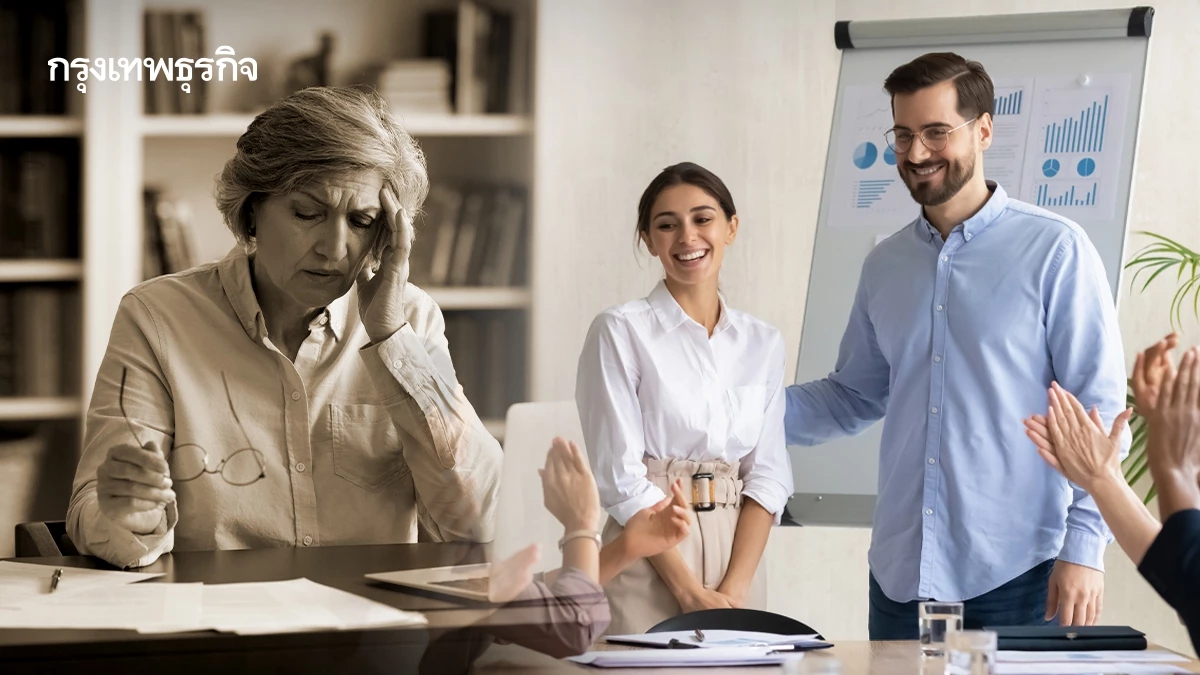 Gen Z ทำน้อยได้มาก รุ่นใหญ่ทำงานหนัก แต่ผลงานสู้คนรุ่นใหม่ไม่ได้