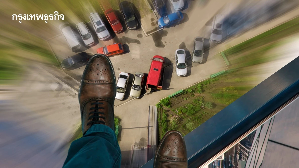 เตือน'พลัดตกอาคารสูง' เข้าข่ายพฤติกรรมเลียนแบบฆ่าตัวตาย