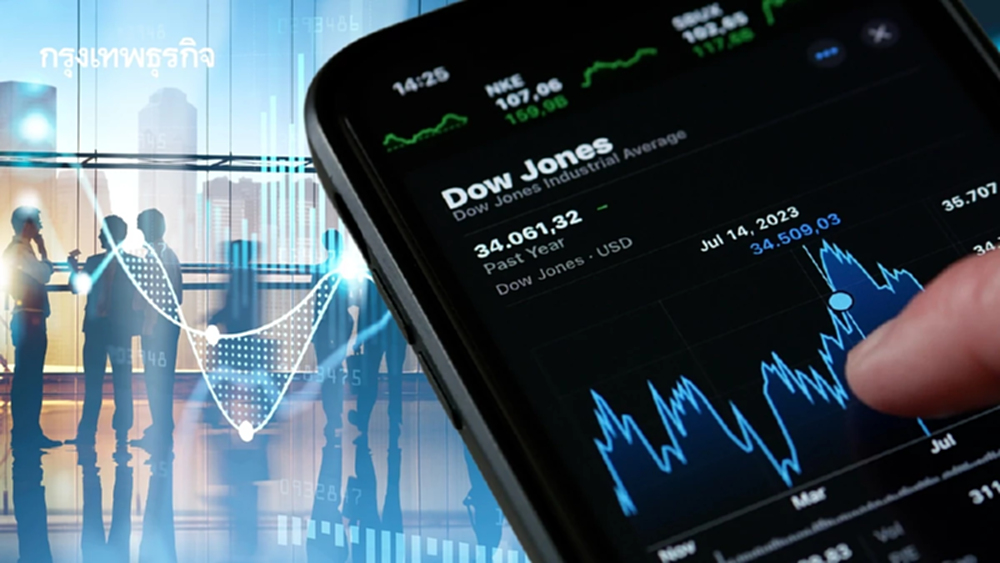 ดาวโจนส์ฟิวเจอร์ทรงตัว หลังสัปดาห์ที่ลดลง จับตาจ้างงานวันศุกร์