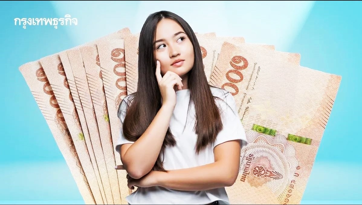 .ให้! ทหารชายแดน โอนบริจาค ระวังเงินไม่ถึง แถมเงินหายเกลี้ยงบัญชี.