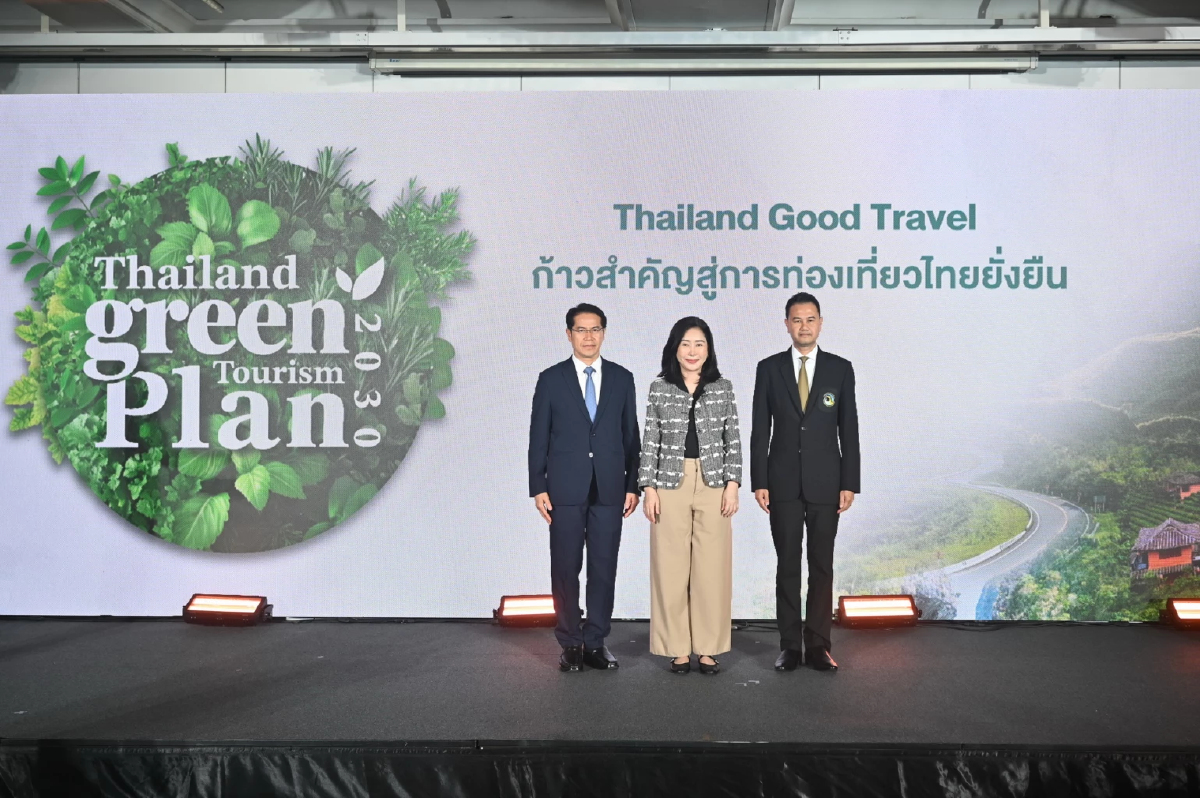 กรมการท่องเที่ยว ชูภารกิจ Thailand Green Tourism Plan 2030 ปั้น 'Top 100' แหล่งท่องเที่ยวยั่งยืนโลก