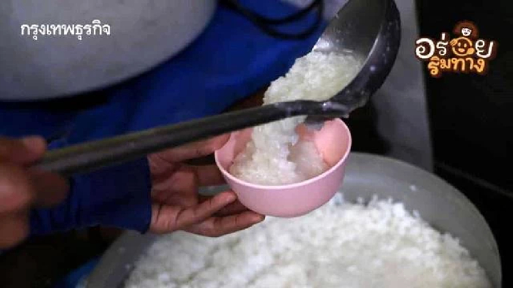 ‘6ร้านข้าวต้มกุ๊ย’ อร่อย ในดวงใจของ ‘หมูหวานชวนชิม’ ข้าวต้องดี