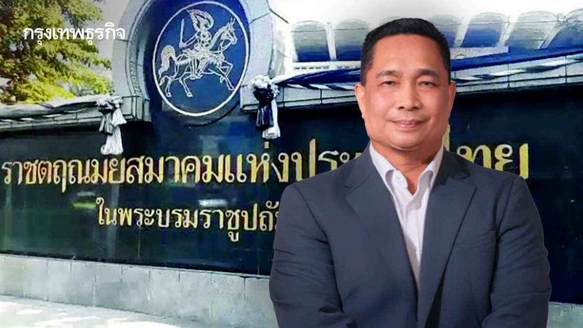 คุ้ยโดรนพันล้าน 'บิ๊กเยิ้ม'  โยงระดมทุนอ้าง'สนามม้า'