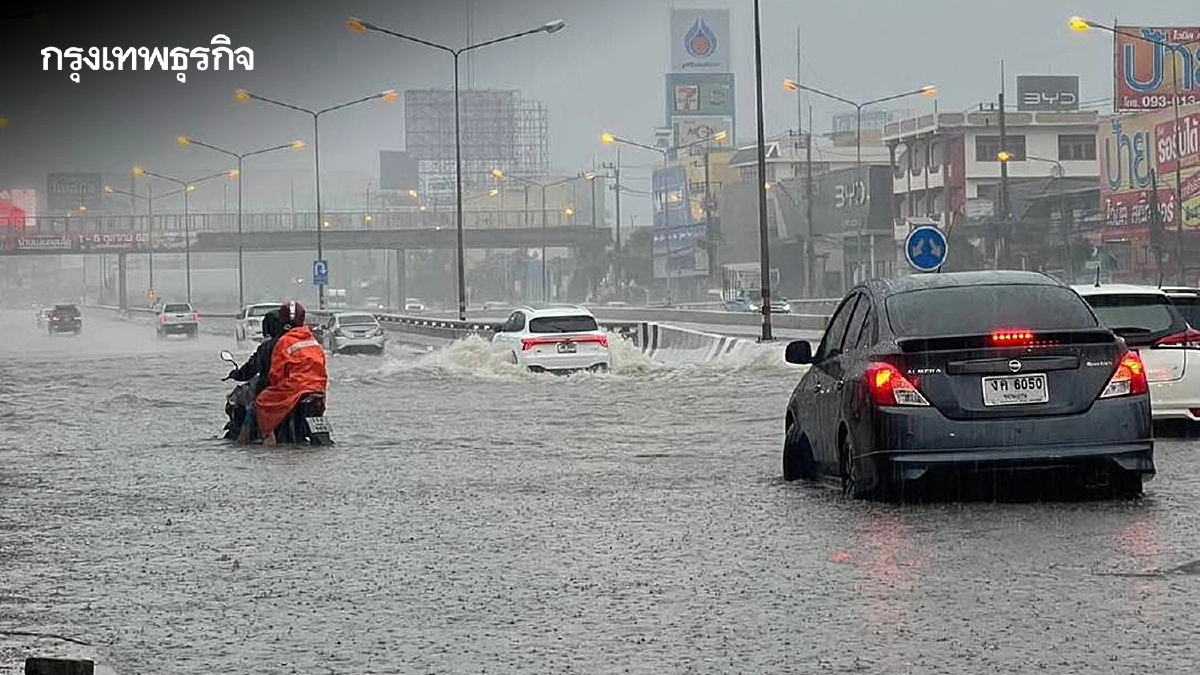 ฝนตกหนัก น้ำท่วมขอนแก่น ศบภ.มทบ.23 จัดกำลังพล พัน.มทบ.23 ช่วยปชช.