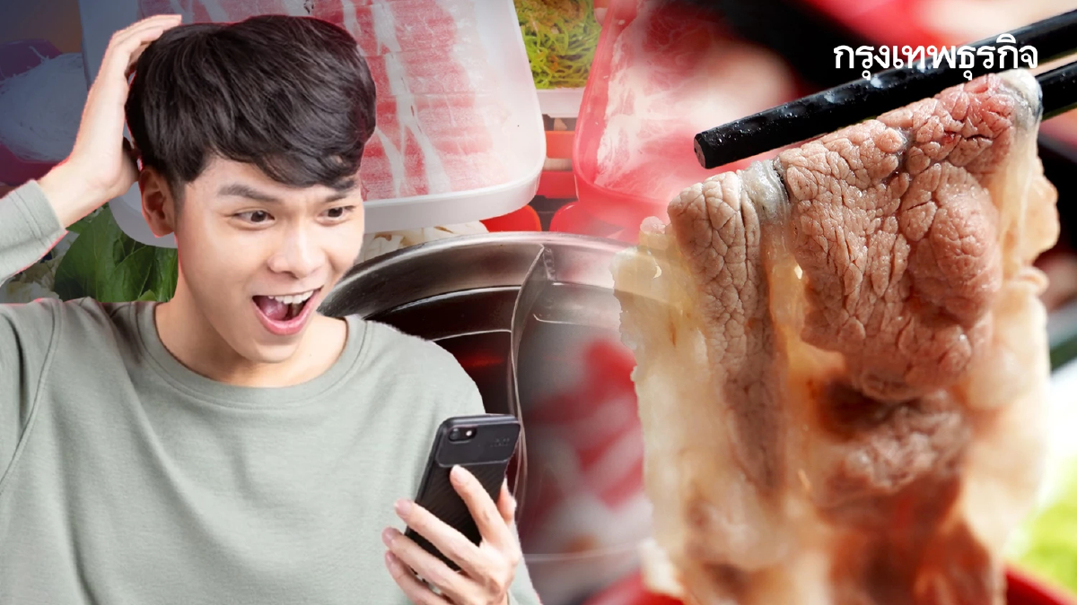 ให้แล้วทั่วไทย สิทธิ์คนละครึ่ง 2568 บุฟเฟ่ต์ร้านดัง จัดให้ลด 50%