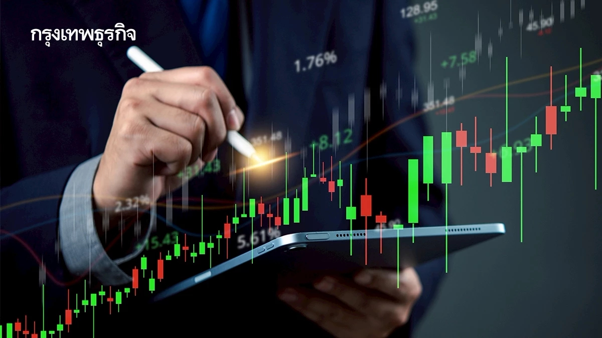 ดอกเบี้ยขาลงจุดพลุ ‘Search for Yield’ โบรกยกโอกาสลงทุน ‘หุ้นปันผลสูง’