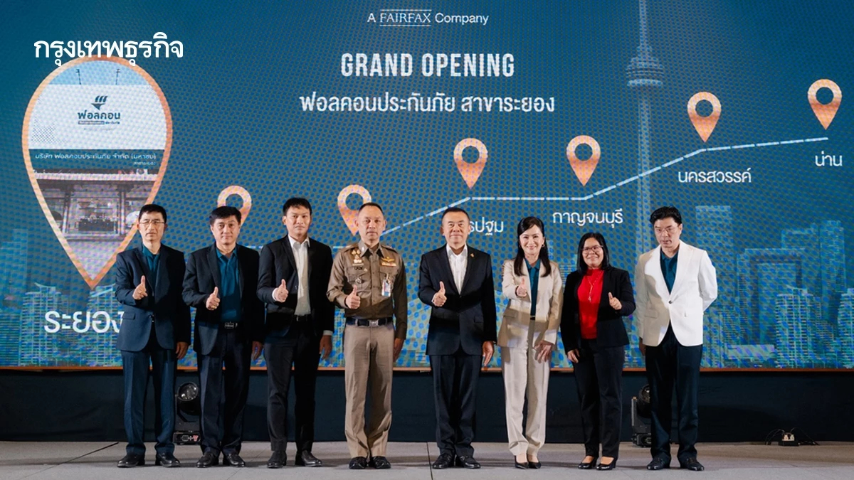 ฟอลคอนประกันภัย เปิด 7 สาขาต่างจังหวัด รับเศรษฐกิจฟื้นตัว คาดธุรกิจประกันโต 25%