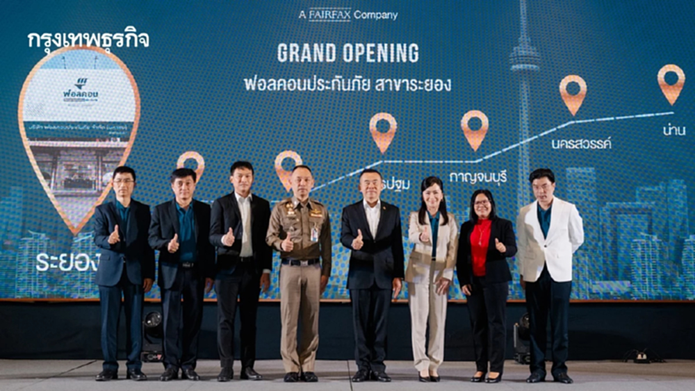 ฟอลคอนประกันภัย เปิด 7 สาขาต่างจังหวัด รับเศรษฐกิจฟื้นตัว คาดธุรกิจประกันโต 25%