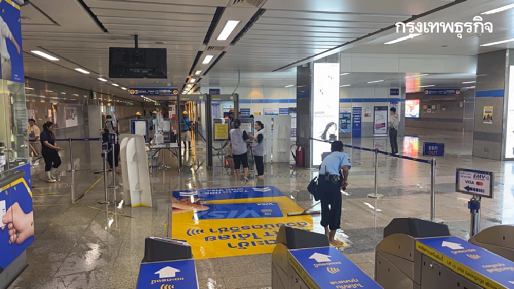 รฟม. เปิดสาเหตุ น้ำท่วมขัง สถานีรถไฟฟ้าใต้ดิน MRT ศูนย์วัฒนธรรมฯ