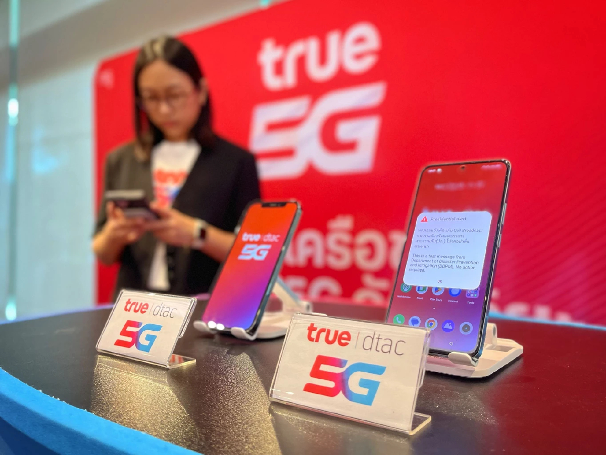 ทรูผนึก ปภ. ยกระดับ “T-Alert” สู่ระบบเตือนภัยครบวงจร พร้อมทดสอบแจ้งเตือนผ่าน TrueID