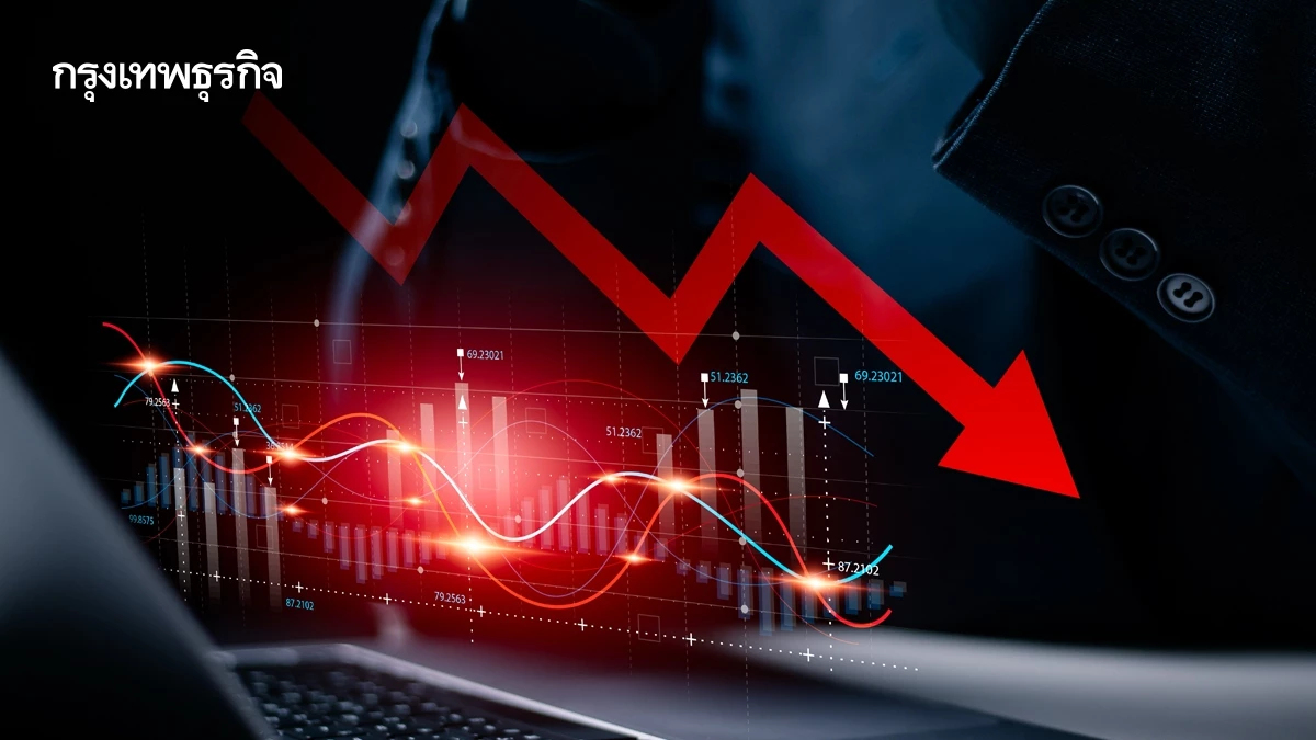 ดาวโจนส์ S&P 500 แนสแด็ก ร่วงรับเดือนก.ย. บอนด์ยีลด์พุ่ง