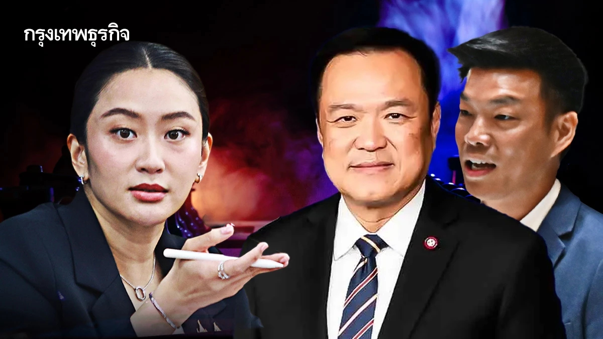 แก้ ‘เกมค้าน’ ชำแหละ ‘ปมแค้น’  ‘เพื่อไทย’ รุกคืน ‘ภท.- ปชน.’