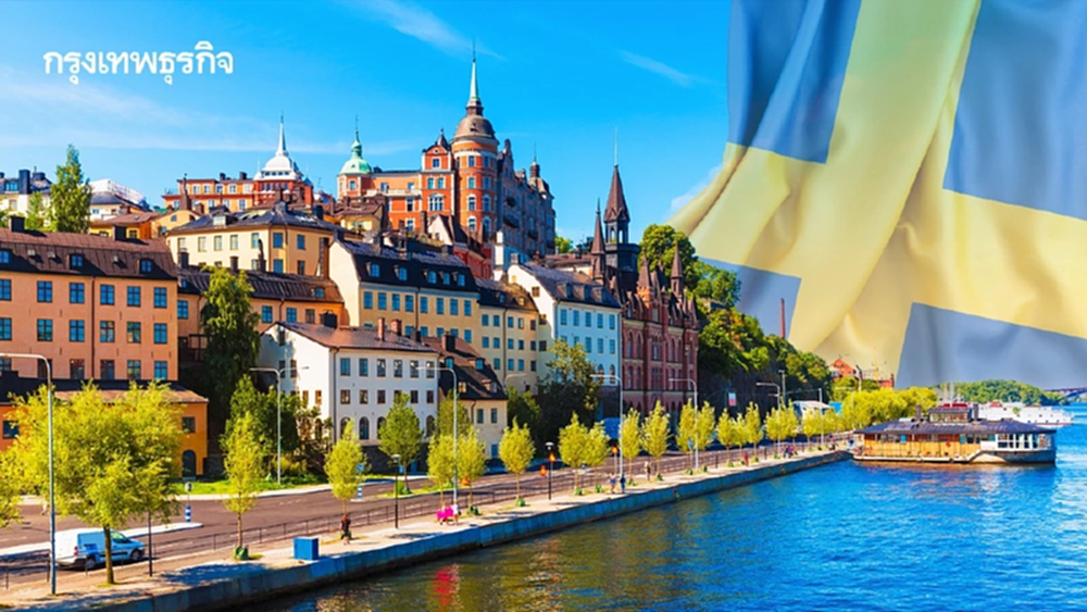 ไม่ใช่แค่รัฐบาล บริษัทสวีเดนชวนพนักงานช่วย 'ปกป้องธรรมชาติ สร้างเมืองน่าอยู่'