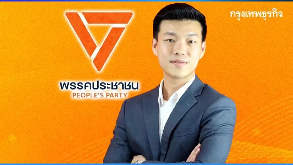 เปิดข้อตกลงร่วม สัญญา 5 ข้อมัด ปชน.- ภท. ดัน 'อนุทิน' นายกฯ