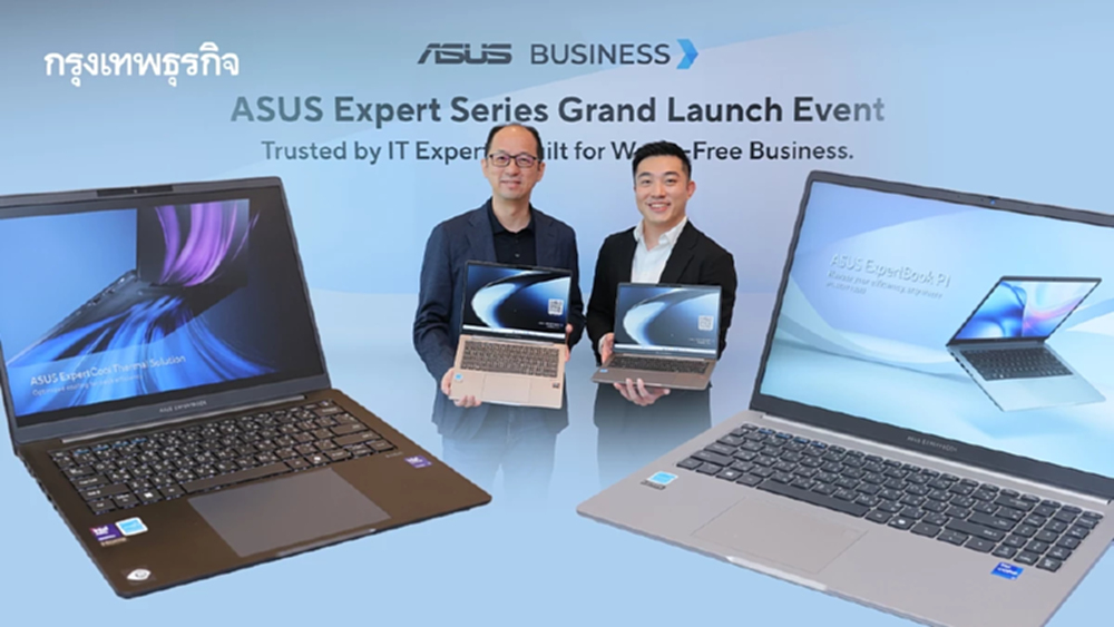 'ASUS Expert Series' การเดิมพันอนาคตธุรกิจบนนิยามใหม่ของคำว่า 'Prosumer'
