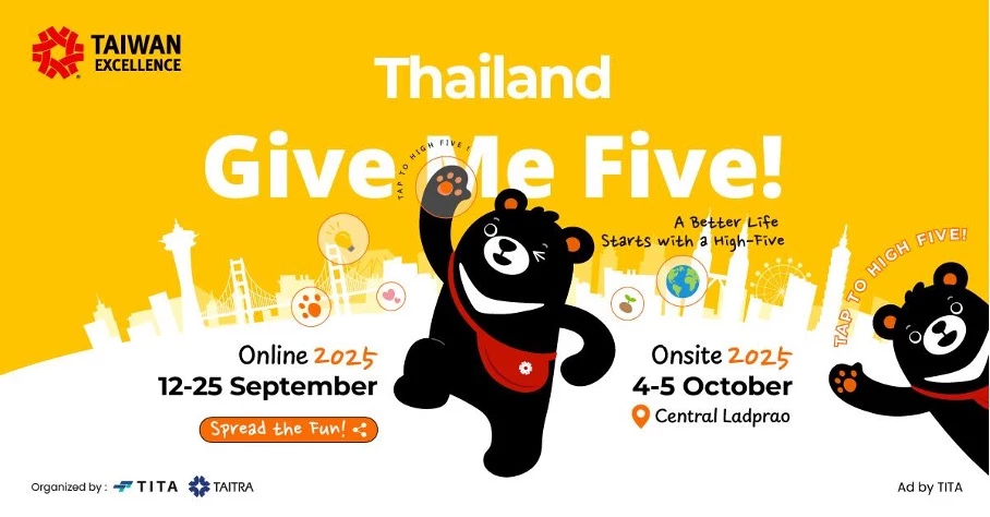 Taiwan Excellence เปิดตัว FuBear ประเดิมแคมเปญระดับโลก Give Me Five! A Better Life
