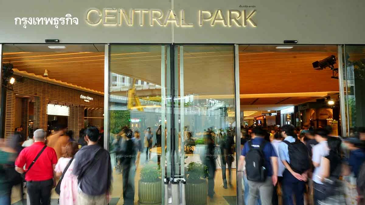 คลื่นลูกค้าทะลัก 'เซ็นทรัล พาร์ค' วันแรก 70,000 คน สายคอนเทนต์แห่เช็กอิน Roof Park