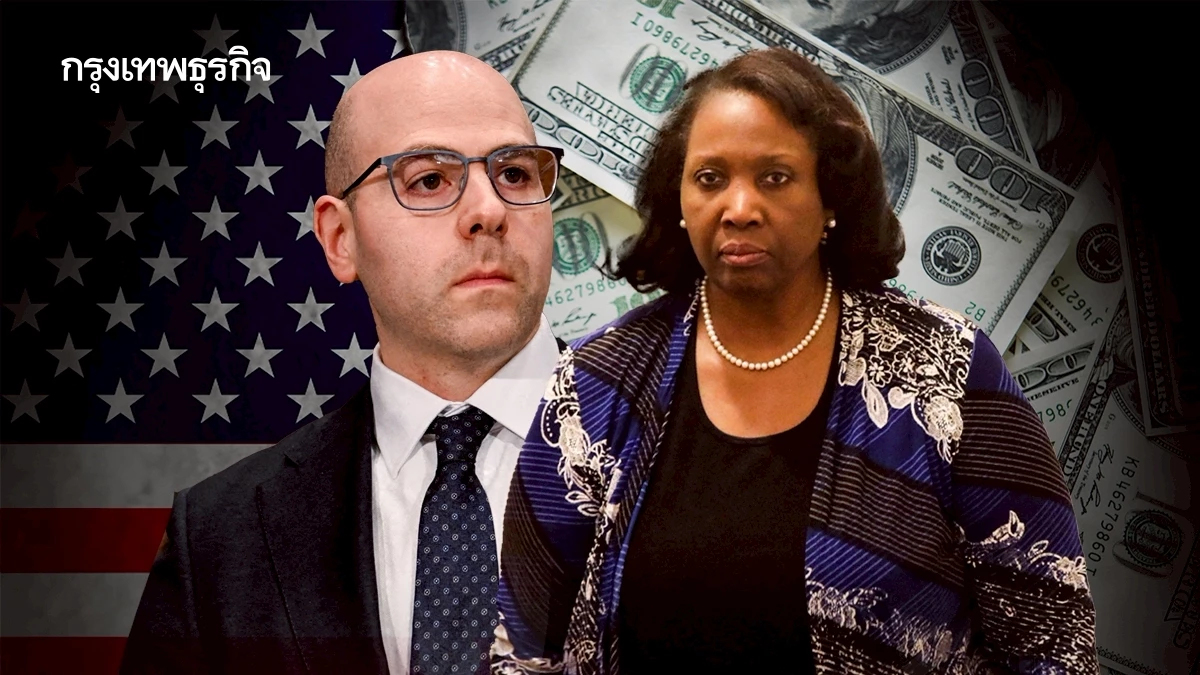 ทำไม ดอกเบี้ยสหรัฐ เสี่ยง 'ผ่อนคลาย' เกินไป ?