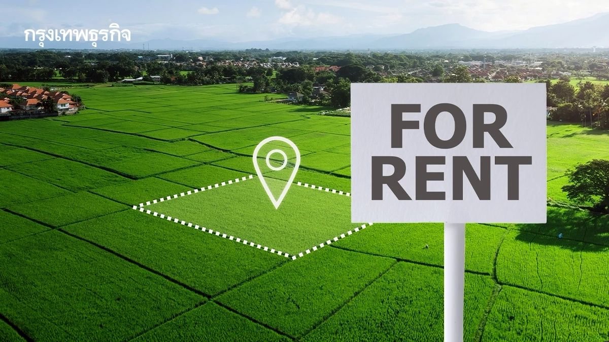 รัฐบาลใหม่ รับข้อเสนออสังหา ลดภาษีที่ดิน พับแผน 'ทรัพย์อิงสิทธิ'