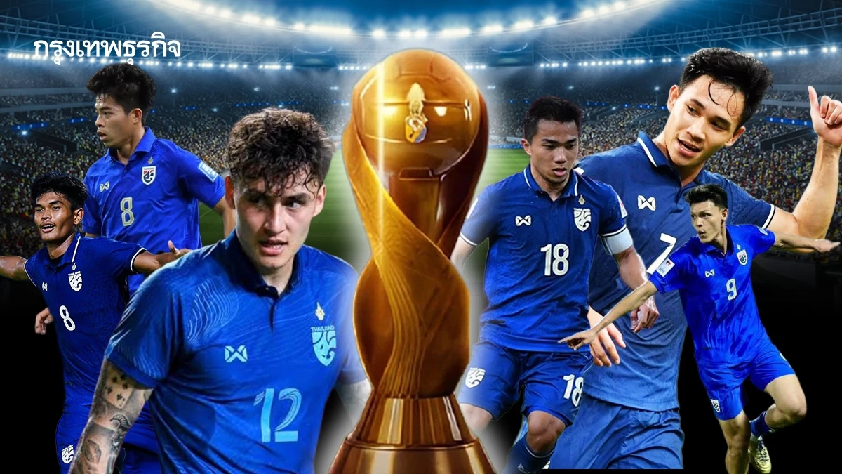 LIVE ถ่ายทอดสดฟุตบอล 'ทีมชาติไทย พบ ฟิจิ' ดูบอลสด คิงส์คัพ ครั้งที่ 51