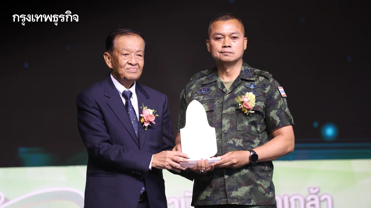 มทภ.2 รับโล่เกียรติยศบุคคลแห่งปี จากสมาคมแห่งสถาบันพระปกเกล้า