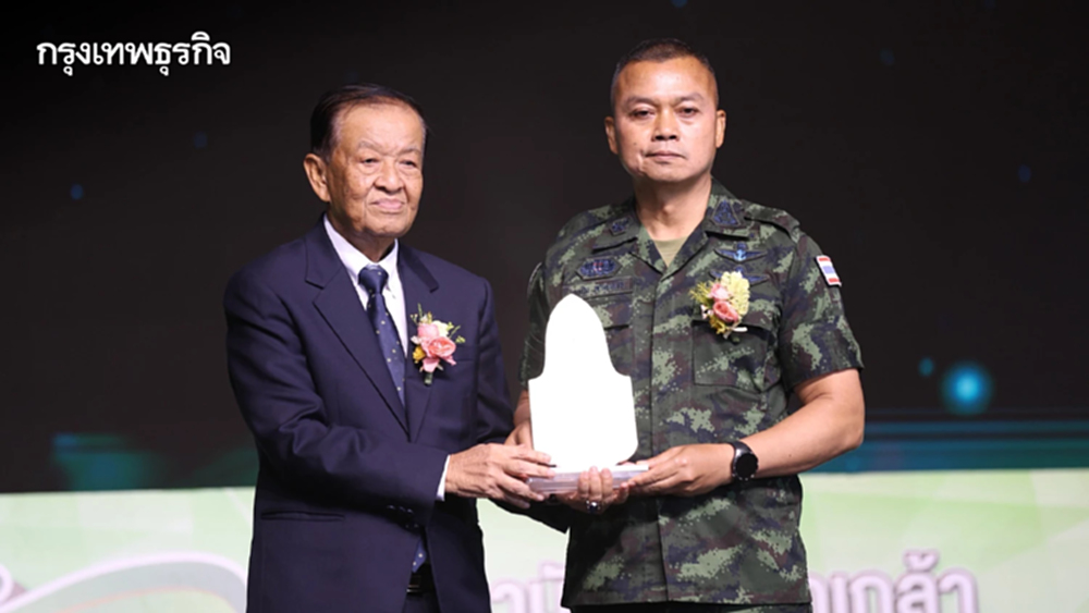 มทภ.2 รับโล่เกียรติยศบุคคลแห่งปี จากสมาคมแห่งสถาบันพระปกเกล้า