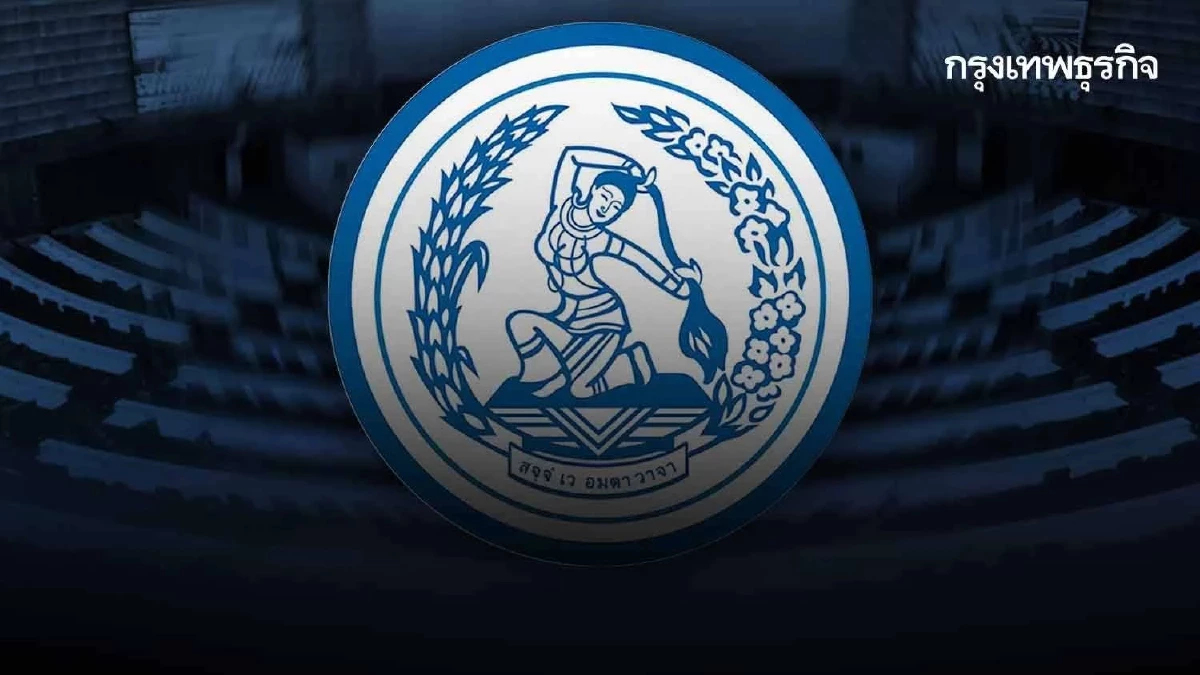 มติปชป.'งดออกเสียง' โหวตนายกรัฐมนตรี คนที่32