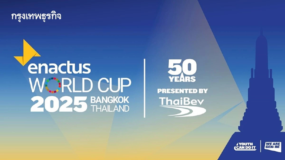 SX2025 จัดแข่งคนรุ่นใหม่ Enactus World Cup + โซน Inter โชว์นวัตกรรมกู้โลกรวน