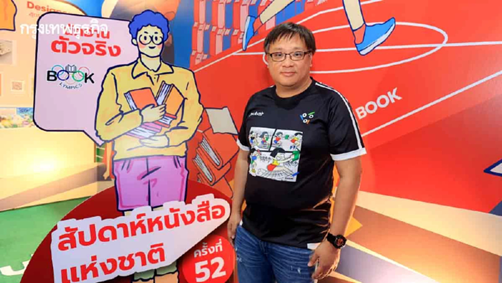 'ณัฐกร วุฒิชัยพรกุล'  เคลื่อนทัพ PUBAT  เชื่อมพลังเครือข่ายดันไทยฮับหนังสือเอเชีย