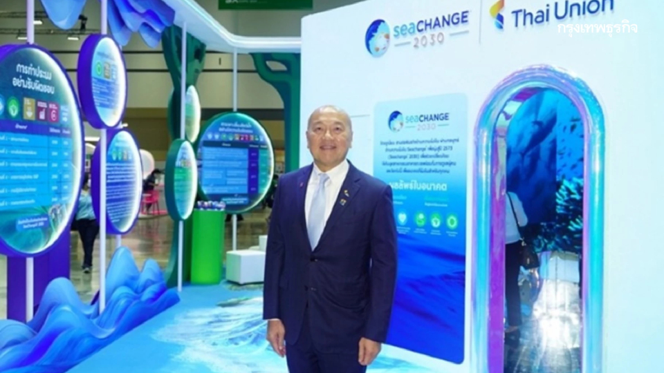 ไทยยูเนี่ยน ผสานทุกภาคส่วน ขับเคลื่อนฟาร์มกุ้งคาร์บอนต่ำยั่งยืน