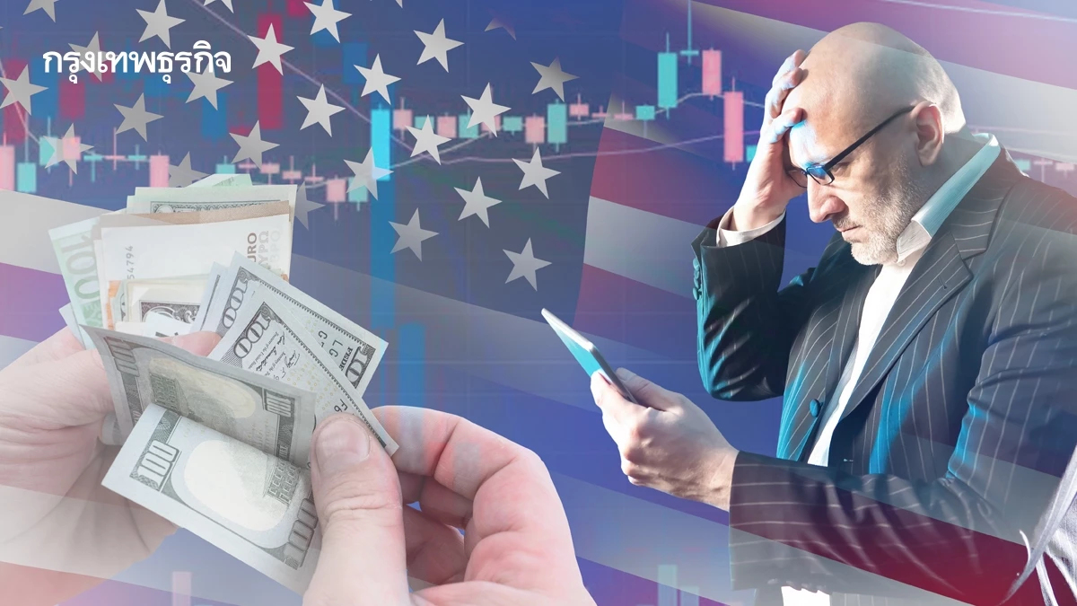 จับตาข้อมูลจ้างงาน เงินเฟ้อเขย่าตลาดพันธบัตรสหรัฐสัปดาห์นี้